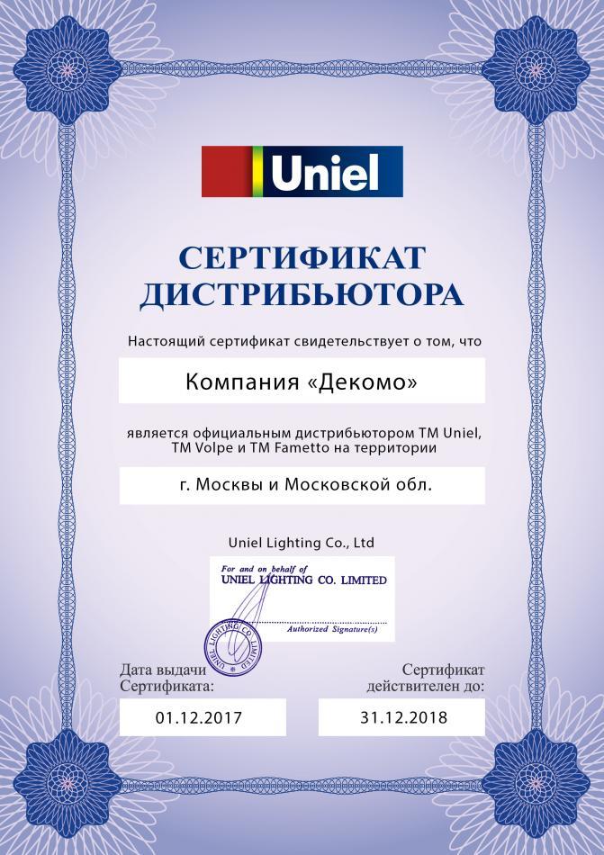 <p>Финалист международного конкурса PINWIN в номинации «Лучший ресторан, кафе, бар», 2013 г.</p> <p>Финалист международного конкурса PINWIN в номинации «Лучший ресторан, кафе, бар», 2013 г.</p>